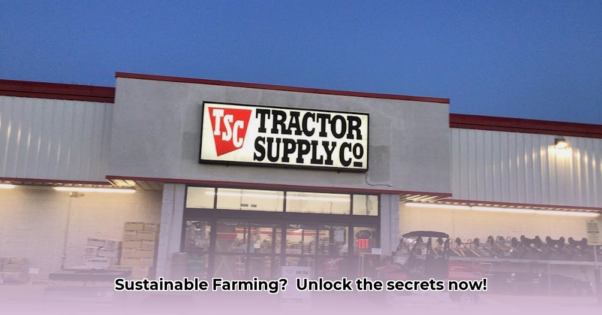 tractor-supply-buffalo-rd